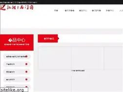 Sites similar to wgjinze.cn