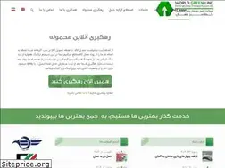 Sites similar to wgl-co.com