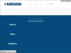 Sites similar to wglaw.com.tw