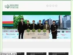 Sites similar to wgo.org.hk