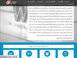 Sites similar to wgp.ir