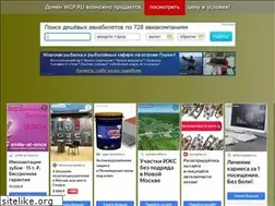 Sites similar to wgp.ru