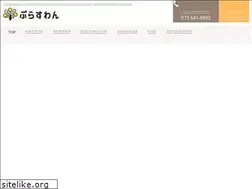 Sites similar to wgpw.jp