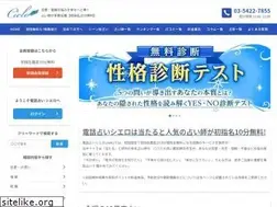 Sites similar to wgwg.jp
