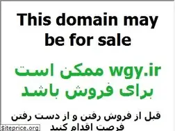 Sites similar to wgy.ir