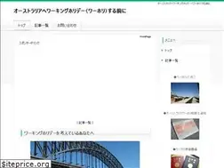 Sites similar to wh-aus.com
