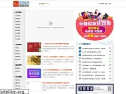 Sites similar to wh-edu.cn