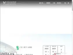 Sites similar to wh-resort.com