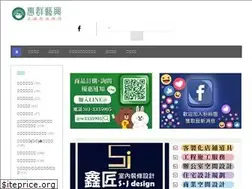 Sites similar to wh-sh.com