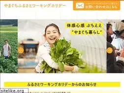 Sites similar to wh-yamaguchi.com