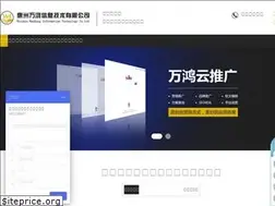 Sites similar to wh2013.net