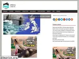 Sites similar to wh24.ru