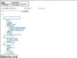 Sites similar to wha.or.jp
