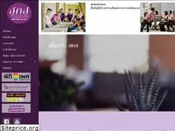 Sites similar to whaf.or.th