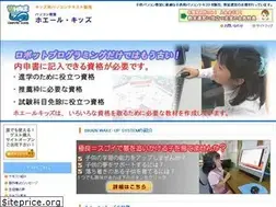 Sites similar to whale-kids.ne.jp