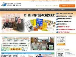 Sites similar to whale.ne.jp