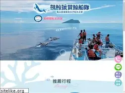 Sites similar to whaletravel.com.tw
