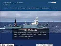 Sites similar to whaling.jp