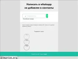 Sites similar to whapp.info