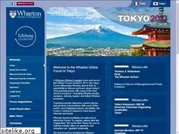Sites similar to whartontokyo13.com