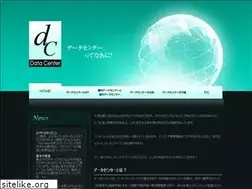 Sites similar to what-datacenter.com
