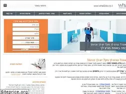 Sites similar to what2do.co.il