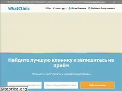 Sites similar to whatclinic.ru