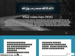 Sites similar to whatislamsay.wordpress.com