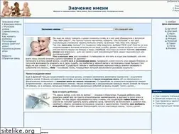 Sites similar to whatname.ru