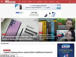 Sites similar to whatphone.net