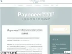 Sites similar to whatpka.wordpress.com