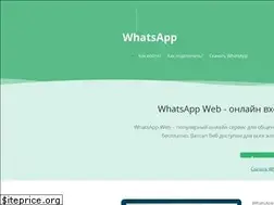 Sites similar to whats-app.ru