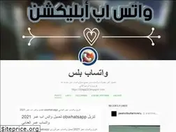 Sites similar to whats-apps-blog.tumblr.com