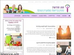 Sites similar to whats-new.co.il