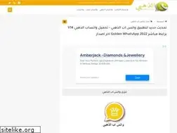 Sites similar to whats-plus.com