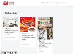 Sites similar to whatsalethailand.com