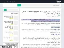 Sites similar to whatsaplus.app