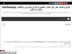 Sites similar to whatsapp--omar.blogspot.com