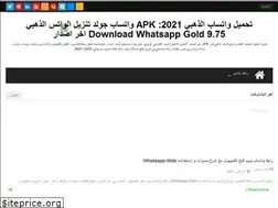 Sites similar to whatsapp-day.blogspot.com