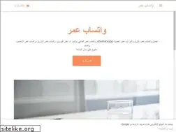 Sites similar to whatsapp-omar.business.site