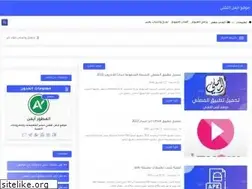 Sites similar to whatsapp-plus-gb-ob-sa-kr-sy.blogspot.com