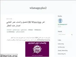 Sites similar to whatsapp-plus2.hatenablog.com