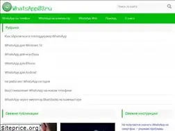 Sites similar to whatsapp03.ru