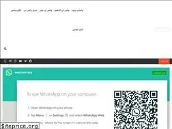 Sites similar to whatsapparab.com