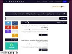 Sites similar to whatsapparabk.blogspot.com