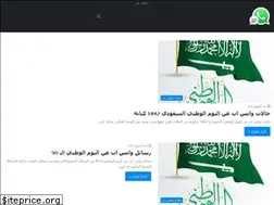 Sites similar to whatsappcases.com