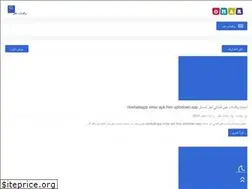 Sites similar to whatsappomar-yemen.com