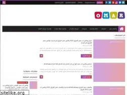 Sites similar to whatsappomar.blogspot.com
