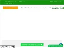 Sites similar to whatsappsender.ir