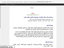 Sites similar to whatsappsenderpro.blogspot.com